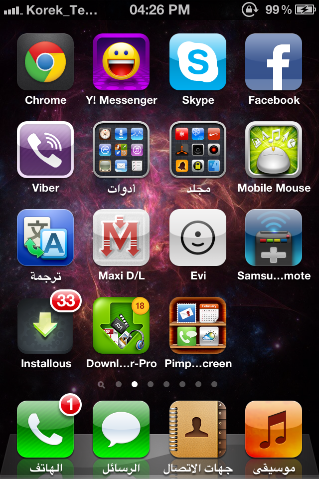 IMG 0333[1]